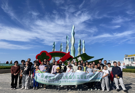 工作全力以赴，團建熱情奔赴，一起Haaaaaappy-記新港電子2024年度員工團建游
