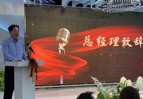 2024一起向未來-新港電子2024新春開工年會圓滿落幕