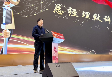 攜手向前，星河璀璨：山東新港電子科技有限公司2025年新春年會圓滿落幕